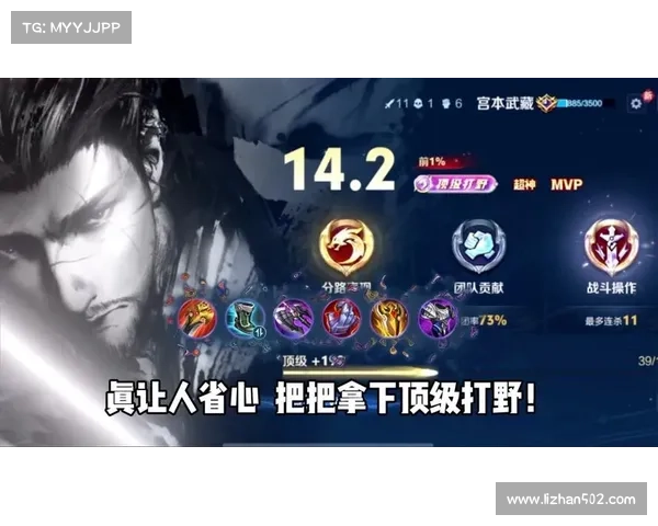 蝎子打野高效出装与玩法策略全面解析助你轻松制胜 蝎子打野高效出装与玩法策略全面解析助你轻松制胜