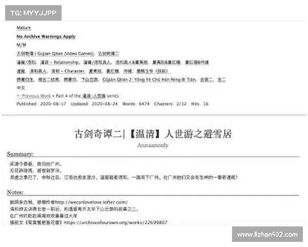 古剑奇谭2中的月饼象征与传统文化的巧妙融合与创新呈现 古剑奇谭2中的月饼象征与传统文化的巧妙融合与创新呈现
