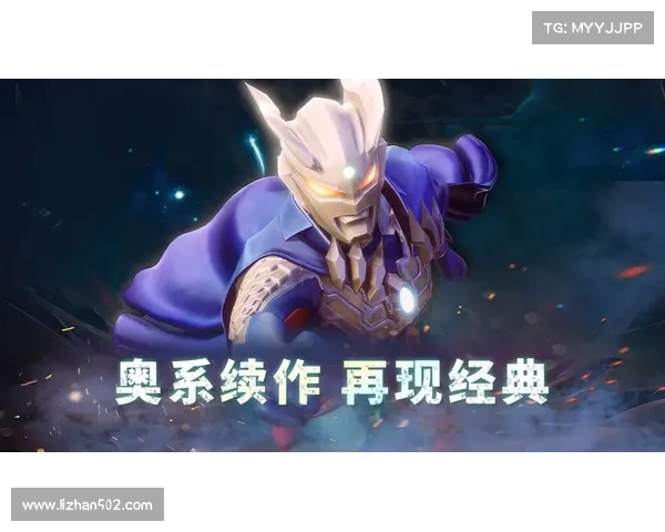 提升奥特曼游戏双人对战水平的五大技巧分享与实战应用 提升奥特曼游戏双人对战水平的五大技巧分享与实战应用