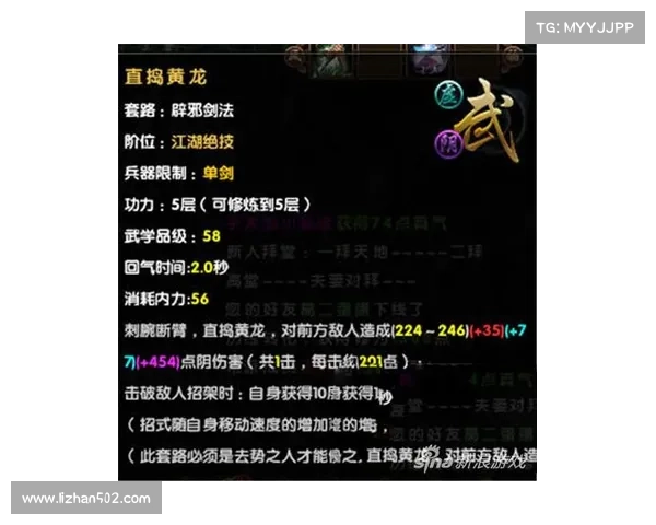九阴真经奇遇任务大揭秘探索隐藏剧情与未知挑战的终极指南 九阴真经奇遇任务大揭秘探索隐藏剧情与未知挑战的终极指南