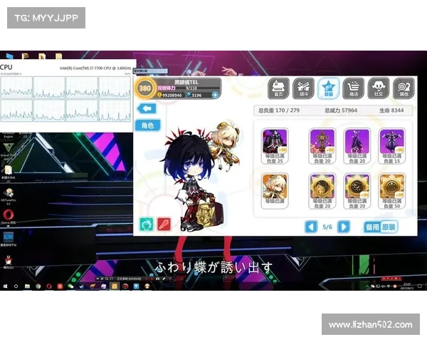 崩坏学园2如何解锁耀夜姬隐藏任务及其完成技巧详解 崩坏学园2如何解锁耀夜姬隐藏任务及其完成技巧详解