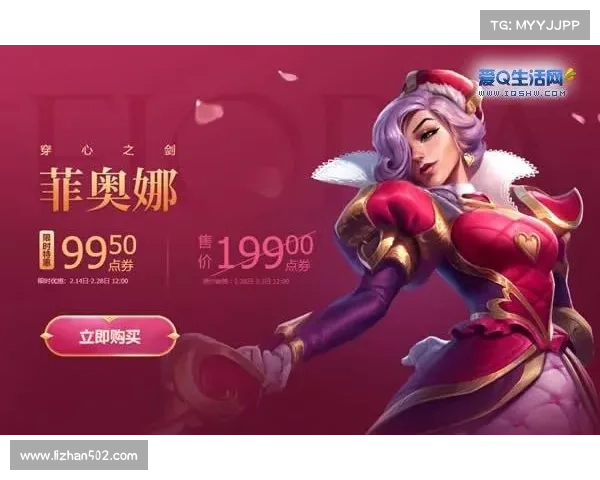 如何参与英雄联盟情人节活动并赢取专属奖励详尽指南 如何参与英雄联盟情人节活动并赢取专属奖励详尽指南
