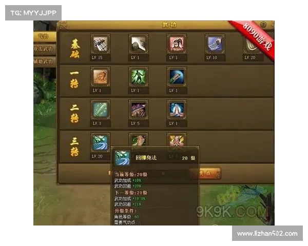 如何提升风云决战天门战力与战术技巧让你轻松制胜的全面攻略 如何提升风云决战天门战力与战术技巧让你轻松制胜的全面攻略