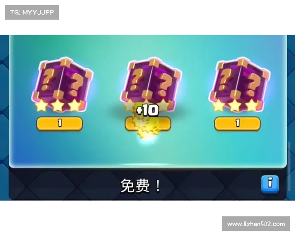 皇室战争宝箱掉落规则详解及获得方式分析 皇室战争宝箱掉落规则详解及获得方式分析