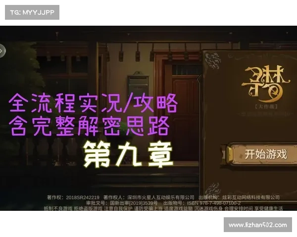 密室逃脱全攻略通关技巧与关键注意事项详解 密室逃脱全攻略通关技巧与关键注意事项详解