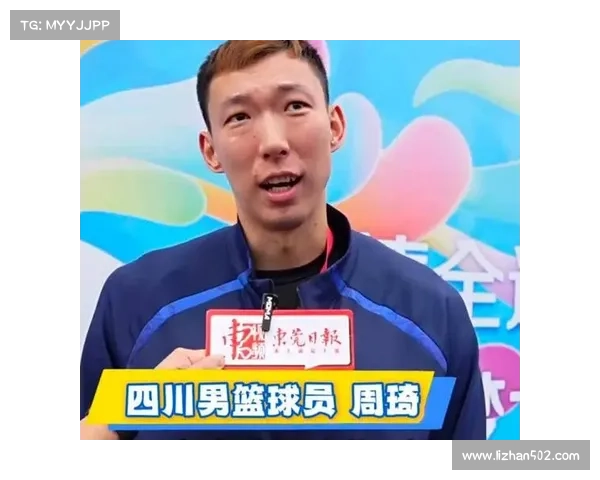 周琦加盟新疆全过程解析从谈判细节到正式签约全方位指南 周琦加盟新疆全过程解析从谈判细节到正式签约全方位指南