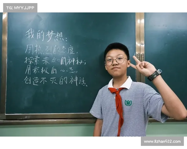 如何让榜眼在弱队中展现出耀眼的光芒与无限潜力