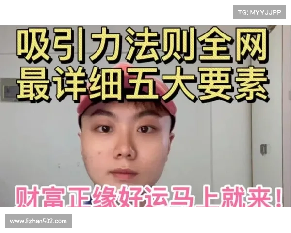 年轻球员成长的五大核心因素助力职业生涯腾飞