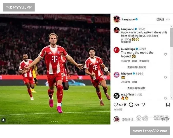 拜仁慕尼黑如何通过持续创新与战略调整保持德甲霸主地位 拜仁慕尼黑如何通过持续创新与战略调整保持德甲霸主地位